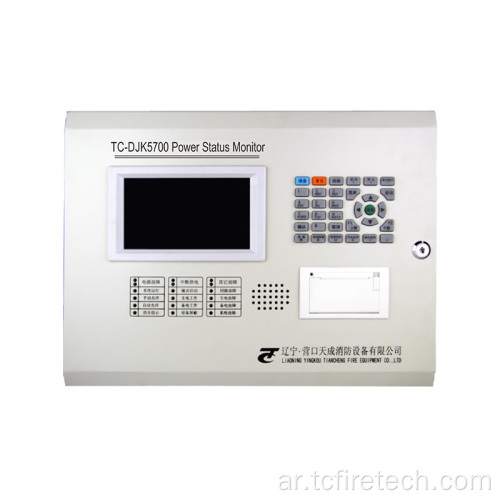 TC-DJK5700 مراقبة حالة الطاقة لمعدات الإطفاء